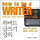 농부의 자연식 이미지