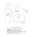 정남면사무소 이미지