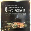 리치에쏘 이미지