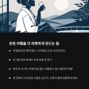 봉암순대국밥 이미지