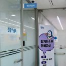 향기가득 원예교실 이미지