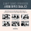 관골 | 부평재활PT | 원인 모를 허리·골반 통증, 골반기저근의 문제?