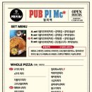 펍피맥 - 의정부시 시민로122번길 9-15 | 펍피맥