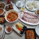 방어진회포차