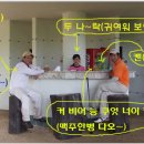 그늘집B - 김해시 | 그늘집B