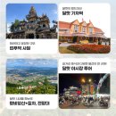 온천농장 이미지