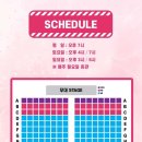 WOW모텔(와우모텔) | 대학로 19금 연극ㅣ내가하면 로맨스 내돈내산 후기