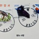 대청우체국 이미지