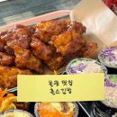 불광돌쇠닭강정 | 불광역 닭강정 김밥 맛집/ 홀스김밥 내돈내산 후기