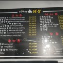 성대역 이미지