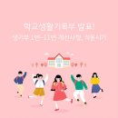 풍무대성N학원