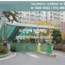 장안홈타운마트
