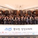 한국광고총연합회