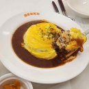 이게볶음밥 이미지