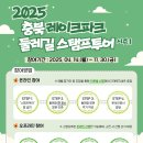 투어파크 이미지