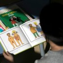 새마음 작은도서관 이미지