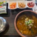 삼종두부1,2 다이닝코드