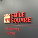 [인천/서구] 청라 VR 액티비티 체험 게임장, 생일파티, 데이트 장소 추천 : 스마일 스퀘어