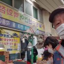 일성건어 이미지