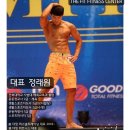 더핏 피트니스 | 대전 원신흥동 헬스장 더핏 휘트니스 도안호수공원점 위치, 가격, 영업정보, 후기
