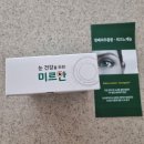 새한커뮤니케이션