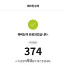 현대애드월드