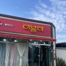 구미대로-24 이미지