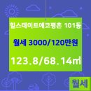 평촌공인중개사사무소 이미지