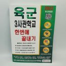 밀리더스 이미지