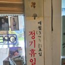 웬장어 네이버블로그