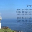 토우다이