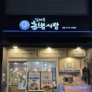 공덕더샵아파트 상가 이미지