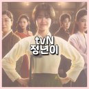 엠엠엠플러스 - 제주시 애월로1길 24-15 | 엠엠엠플러스