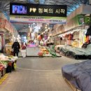 풍년떡방 이미지