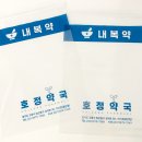 호정약국 이미지