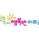 미추홀구청 본관 3청사 이미지