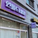 언톨드네일