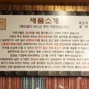 골프채갈비탕