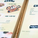 퓨전요리식도락 Daum카페