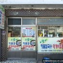 오월이 해물칼국수 네이버블로그
