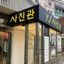 사평주유소 이미지