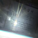 정신승리도 승리다