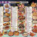 꽃다운주점 - 남양주시 별내5로5번길 4-83 | 꽃다운주점