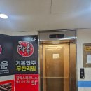 신림동순대타운 | 신림동 순대타운 방문 후기 백순대맛집_원조민속순대타운 삼촌네