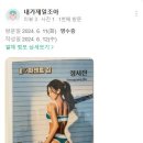 서진헬스 이미지