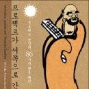 맛있는프로젝트 티스토리