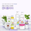 유기농스킨케어 - 강북구 노해로11길 35 | 유기농스킨케어