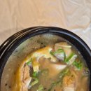 고봉삼계탕 이미지