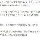 T당구클럽 이미지