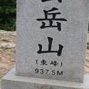 북정약수터 네이버블로그